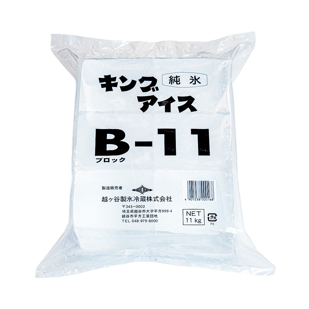 キングアイスブロック11kgの袋